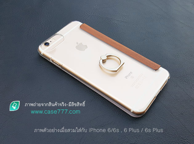 เคสฝาพับของแท้ พร้อมแหวน iRing ด้านหลัง สำหรับ iPhone 7 และ 7 Plus